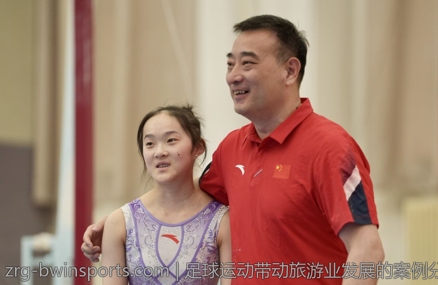 足球运动带动旅游业发展的案例分析