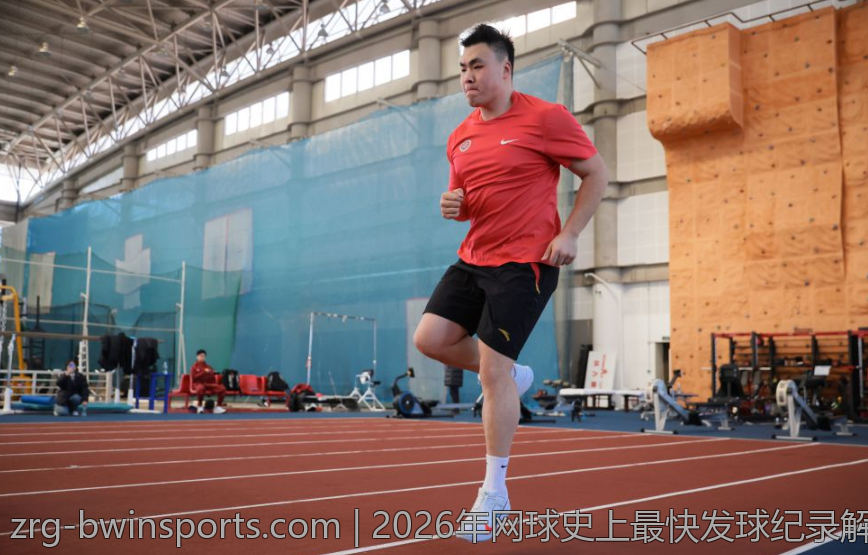2026年网球史上最快发球纪录解析与预测