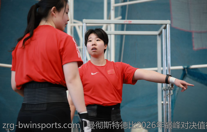 曼彻斯特德比2026年巅峰对决值得期待