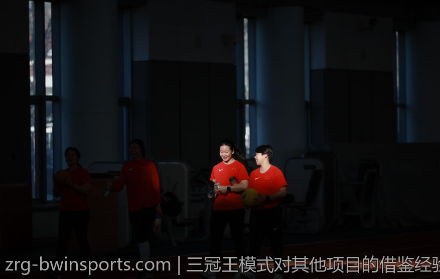 欧洲足球发展对欧冠水平的提升作用