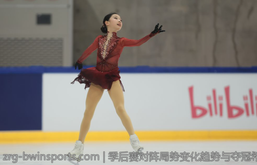 季后赛对阵局势变化趋势与夺冠希望预估报告