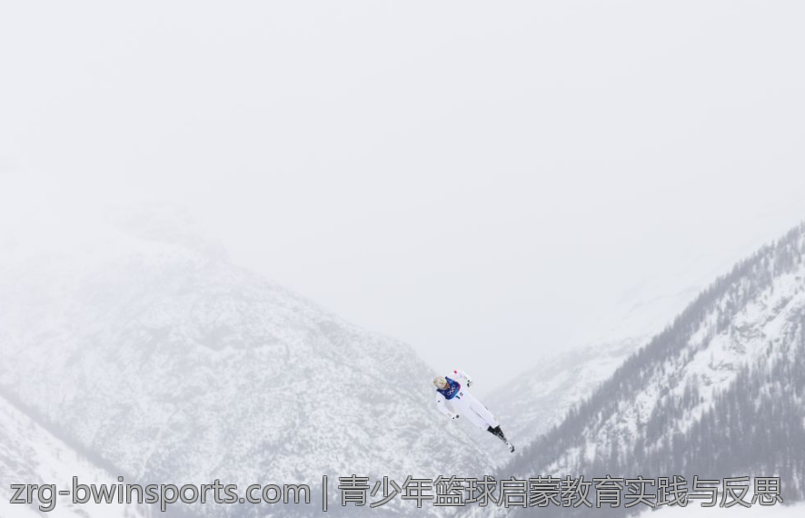 青少年篮球启蒙教育实践与反思