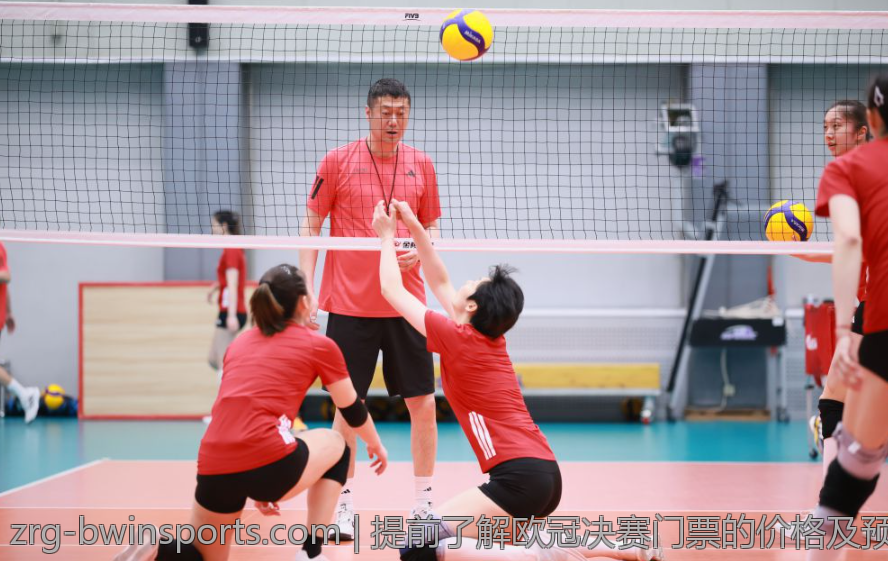 提前了解欧冠决赛门票的价格及预订技巧