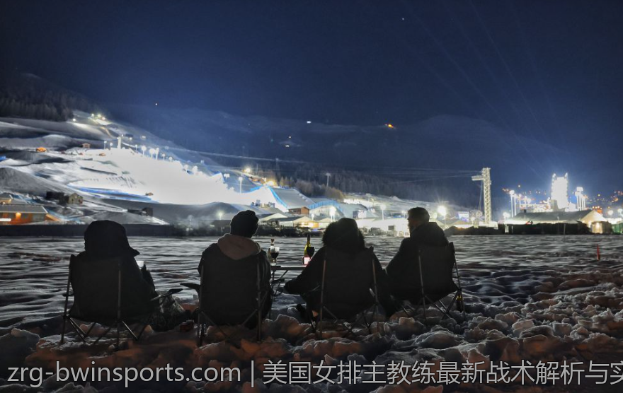 美国女排主教练最新战术解析与实战应用