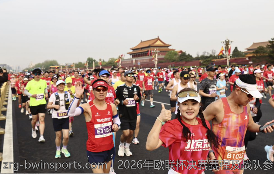 2026年欧联杯决赛赛程及战队参赛信息全盘披露